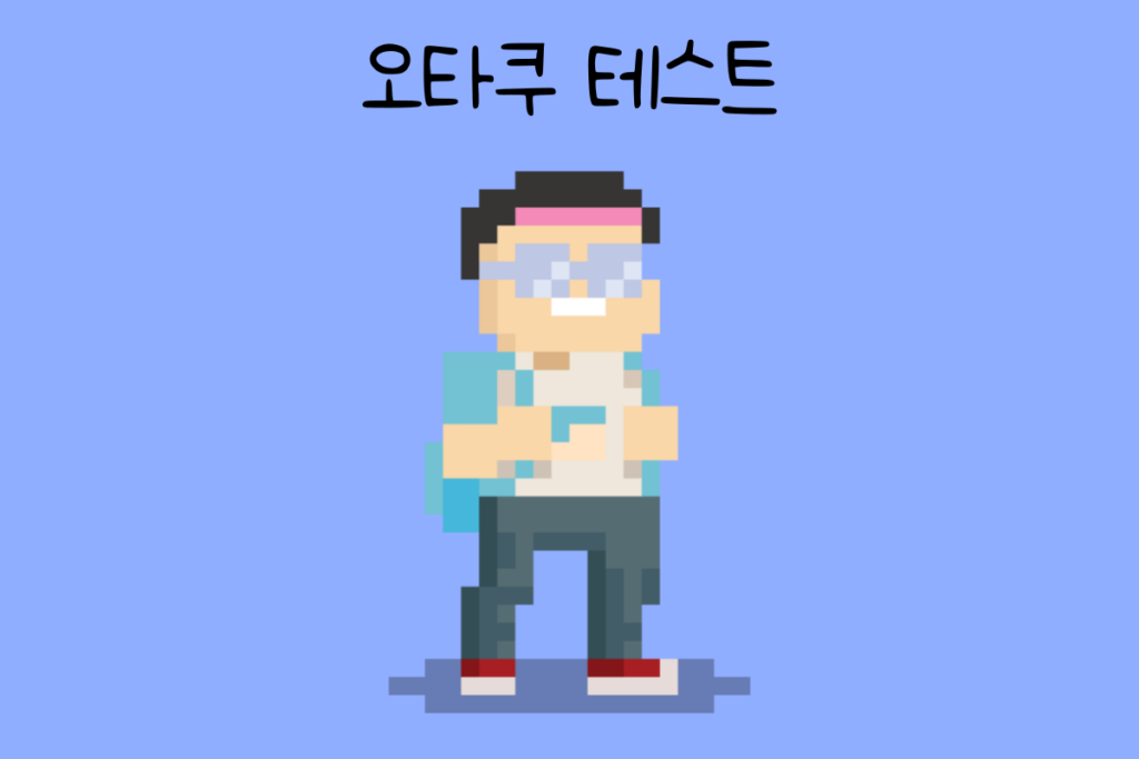 토끼 이미지