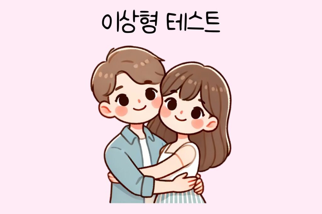 토끼 이미지