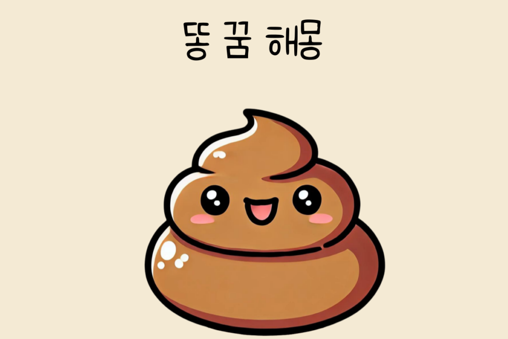 일상 테스트