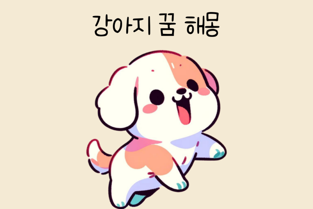 일상 테스트