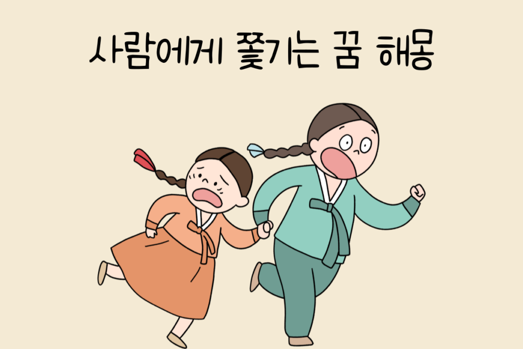 일상 테스트