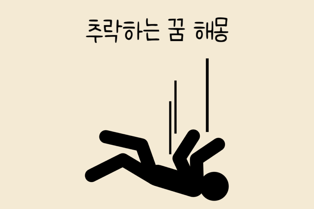 일상 테스트