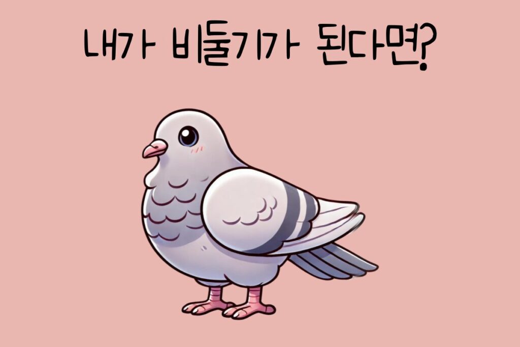 토끼 이미지