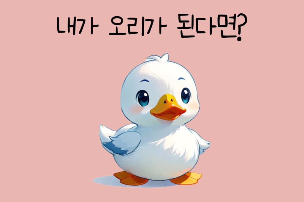 토끼 이미지