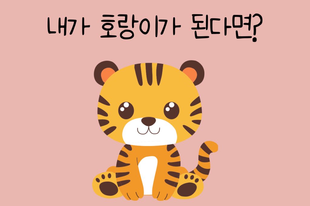 토끼 이미지