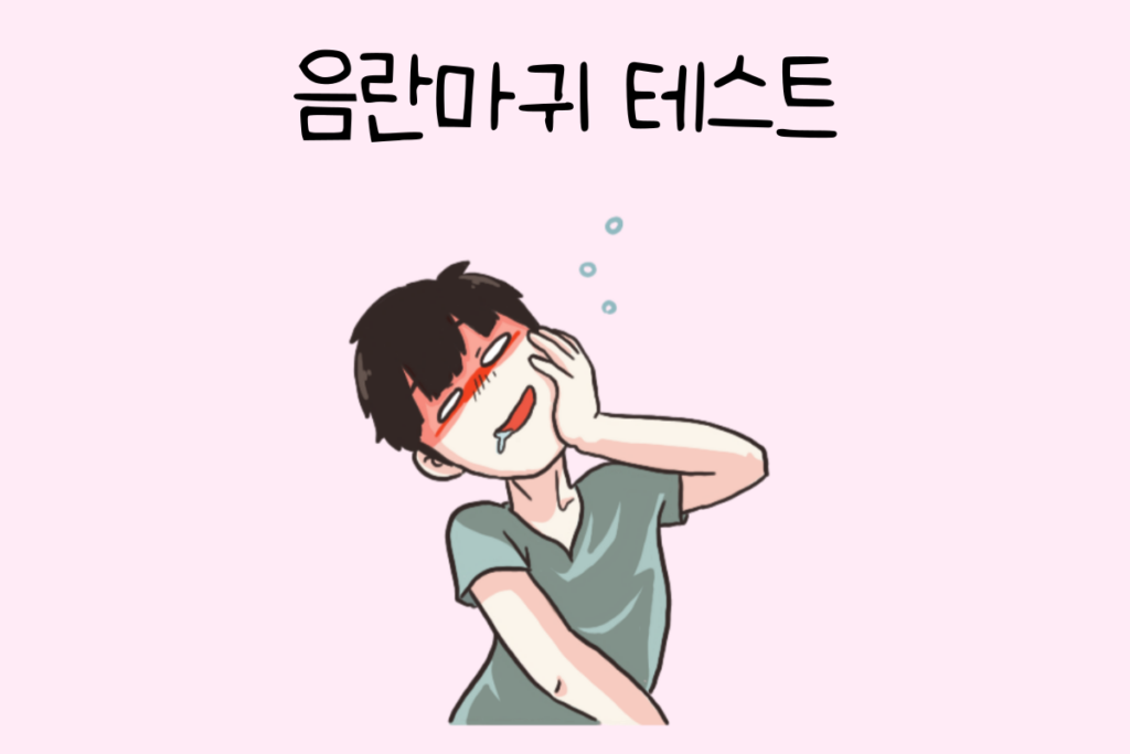토끼 이미지