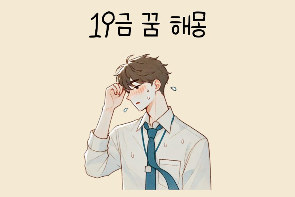 일상 테스트