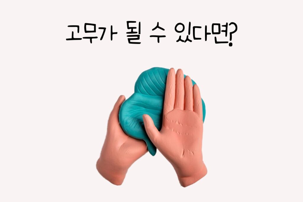토끼 이미지