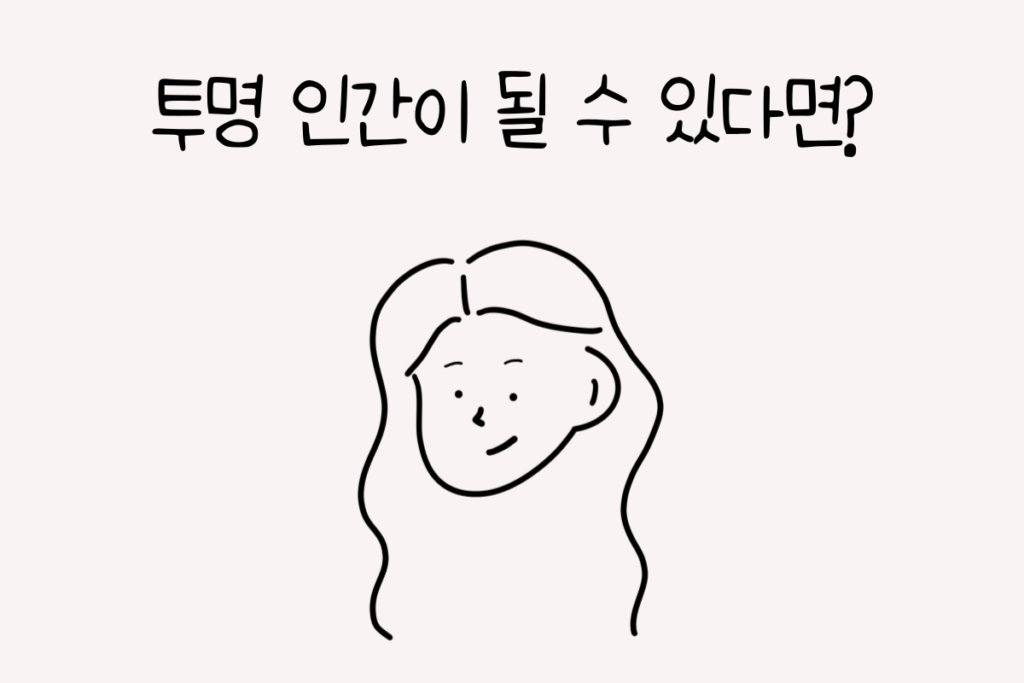 토끼 이미지