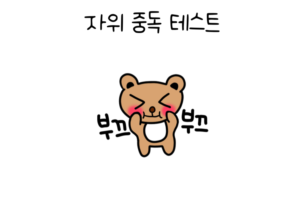 토끼 이미지