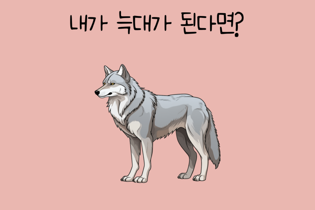 토끼 이미지