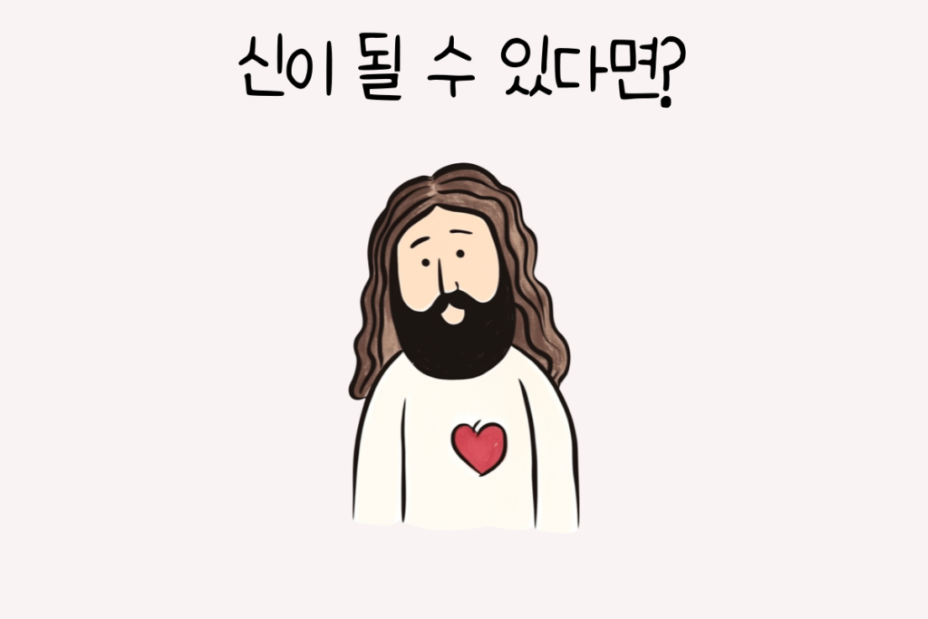 토끼 이미지