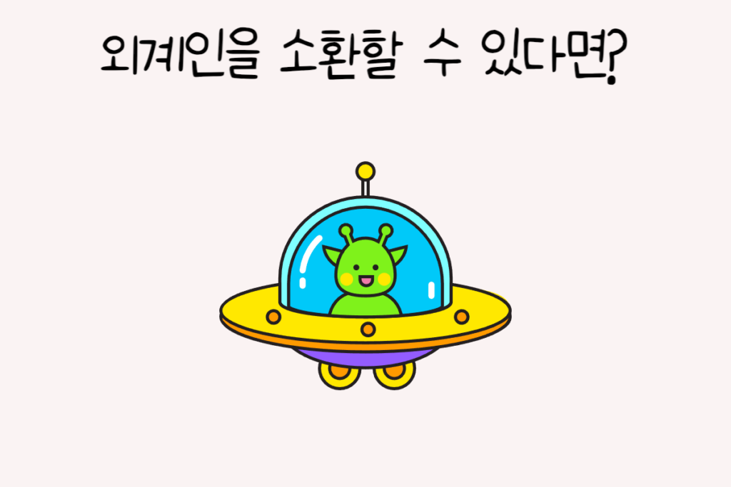 토끼 이미지
