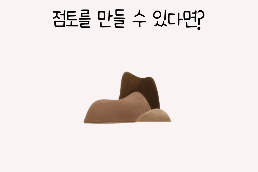 토끼 이미지