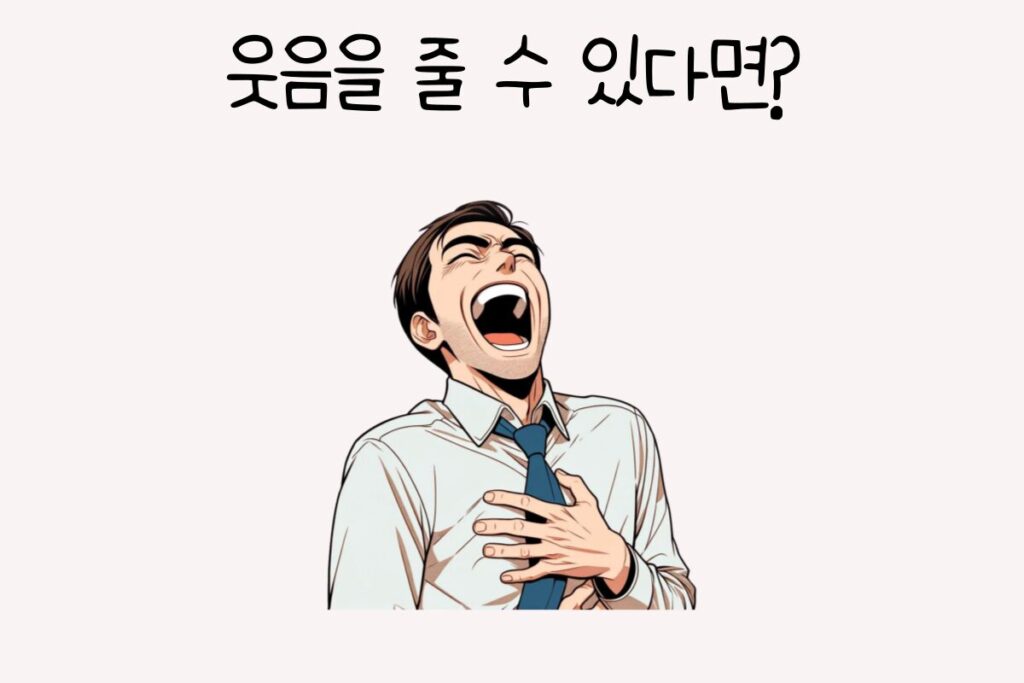 토끼 이미지