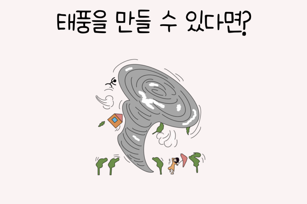 토끼 이미지