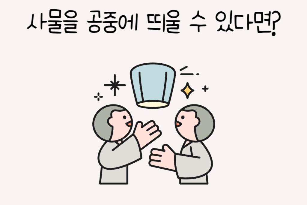 토끼 이미지