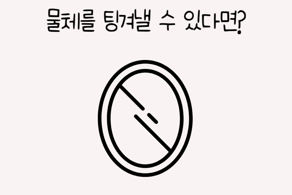 토끼 이미지