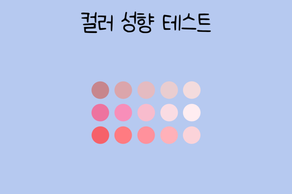 토끼 이미지
