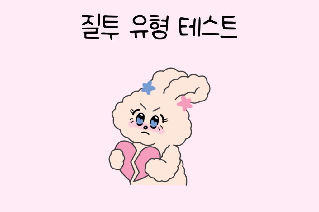 토끼 이미지