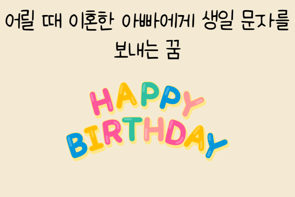 일상 테스트