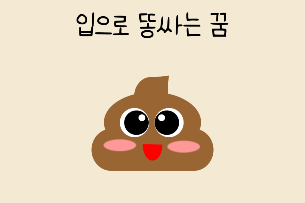 일상 테스트