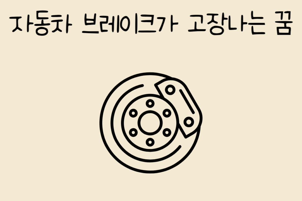 일상 테스트