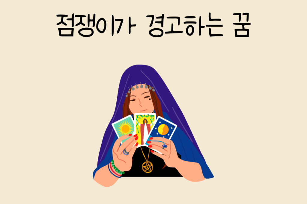 일상 테스트