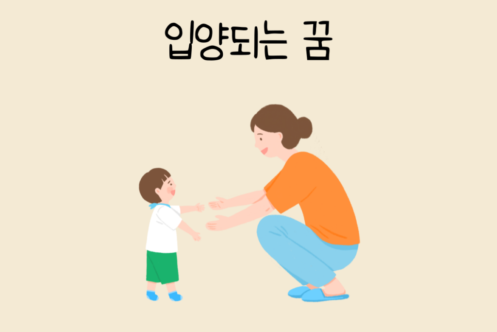 일상 테스트