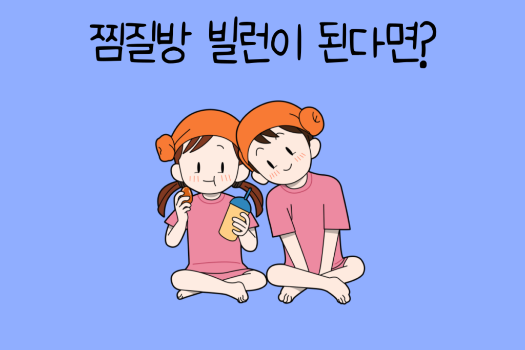 토끼 이미지