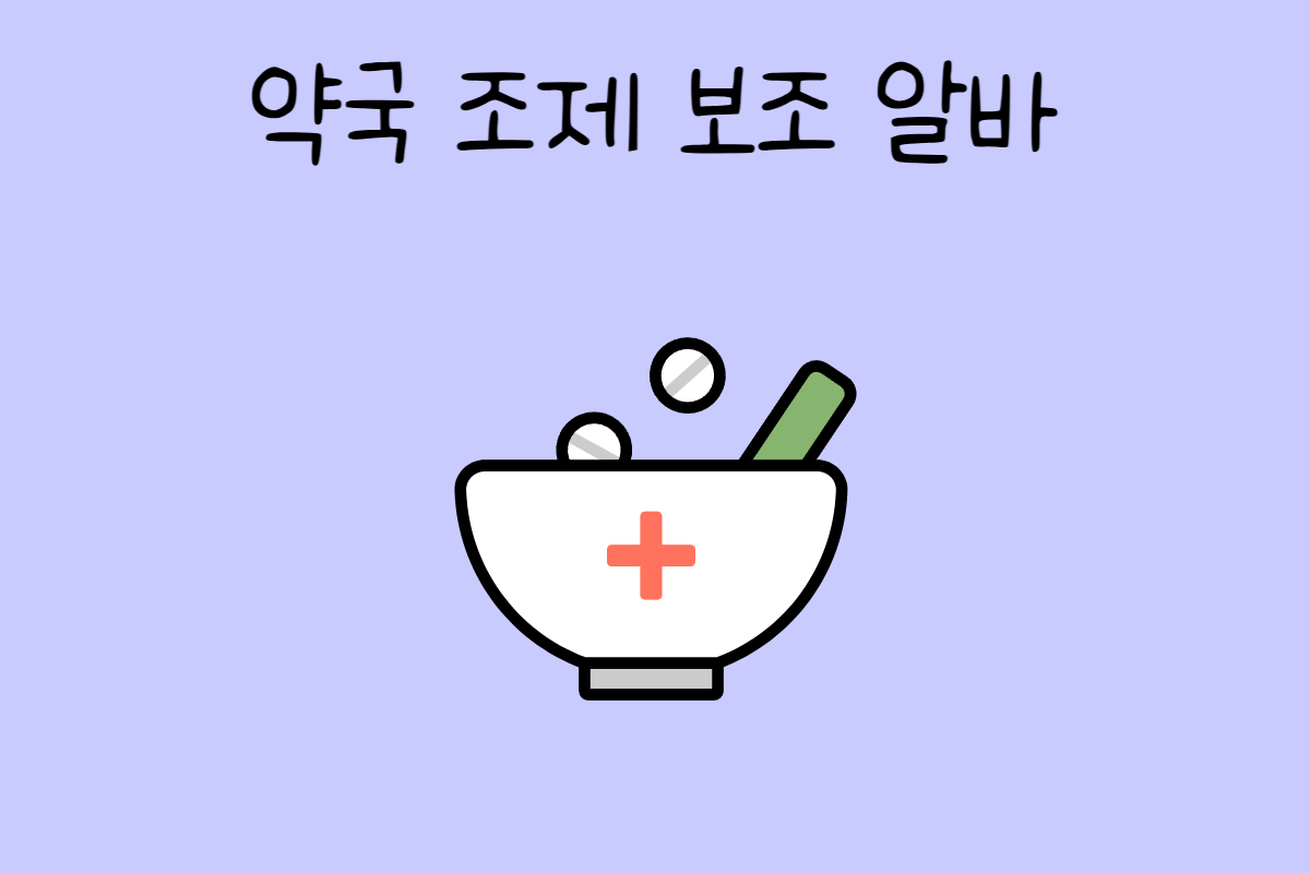 일상 테스트