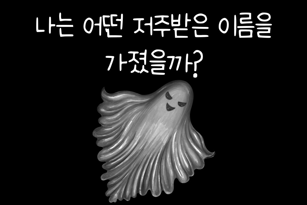 일상 테스트