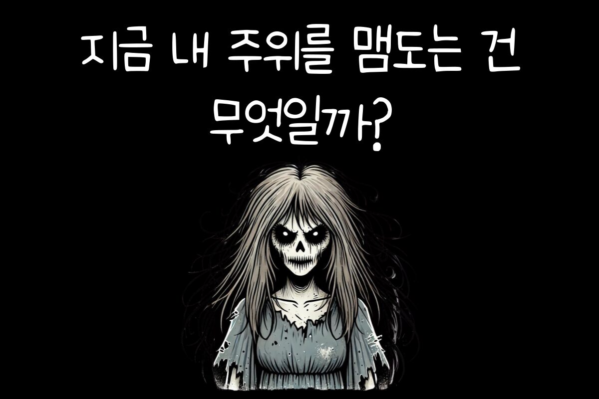 일상 테스트
