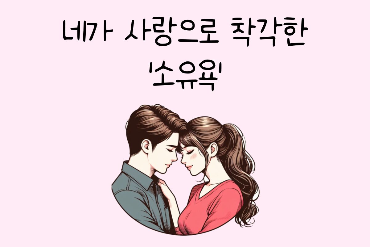 일상 테스트